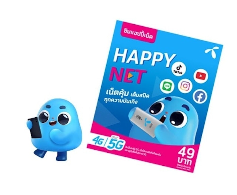 Happy Net 2