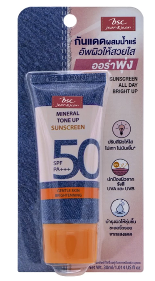 Jeans Mineral Tone Up Sunscreen 2