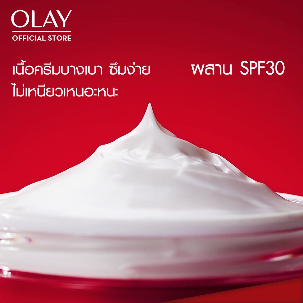 Regenerist Collagen Peptide24 3