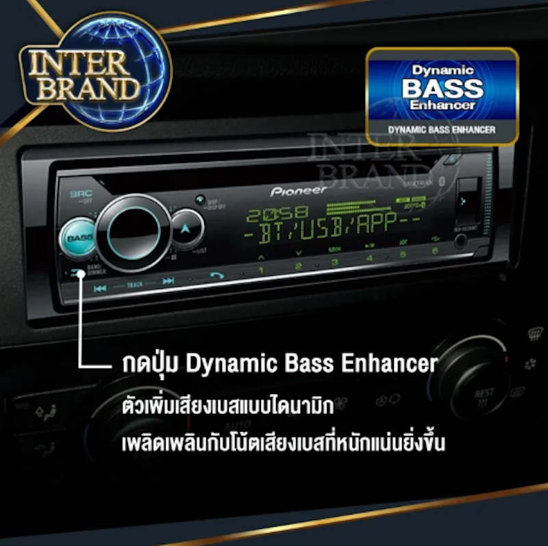 วิทยุ 1DIN 3
