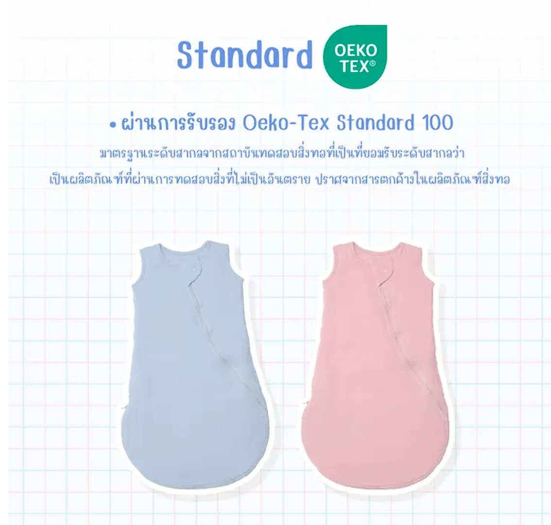 ถุงนอนเด็ก Sleeveless Sleeping Bag 3