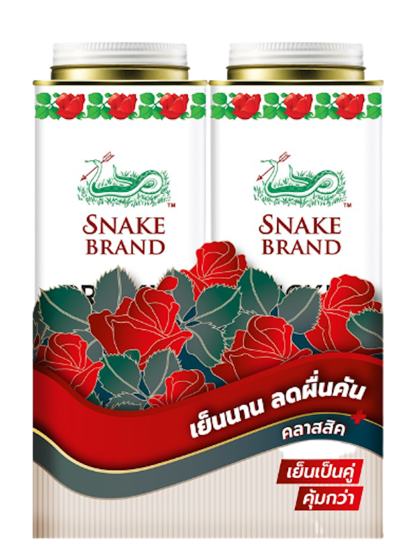 แป้งเย็น คลาสสิก 2