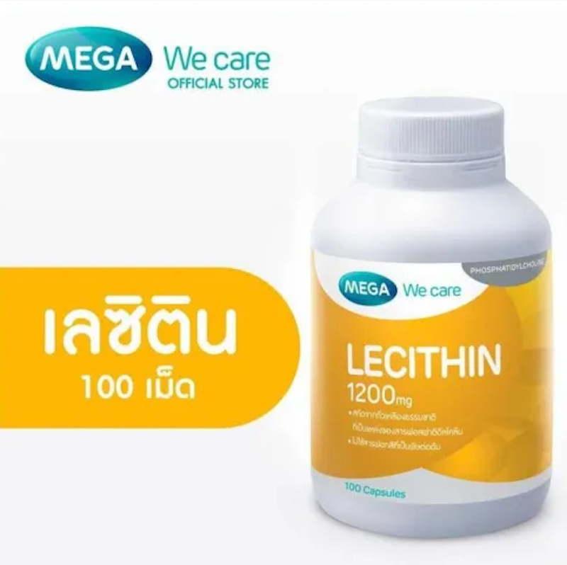 Lecithin 1200 mg 2