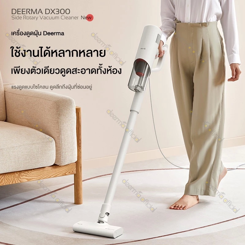 Vacuum Cleaner 2