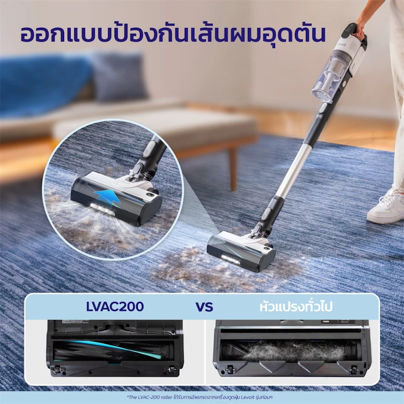 เครื่องดูดฝุ่นไร้สาย 4