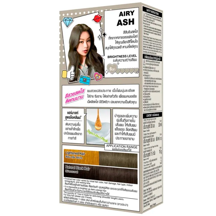 Freshlight Foam Airy Ash 2
