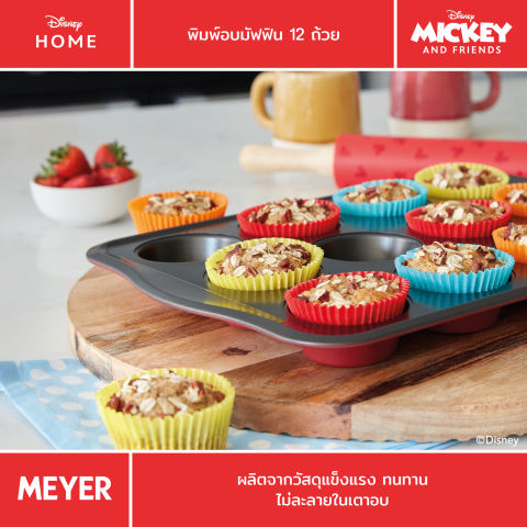 พิมพ์อบมัฟฟิน Bake With Mickey Muffin Tin 12 Cup 3