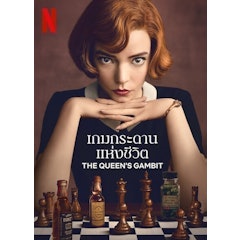 The Queen's Gambit