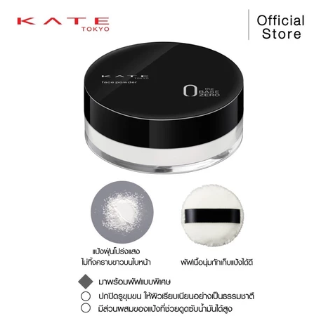 FACE POWDER Z (OIL BLOCK)  3