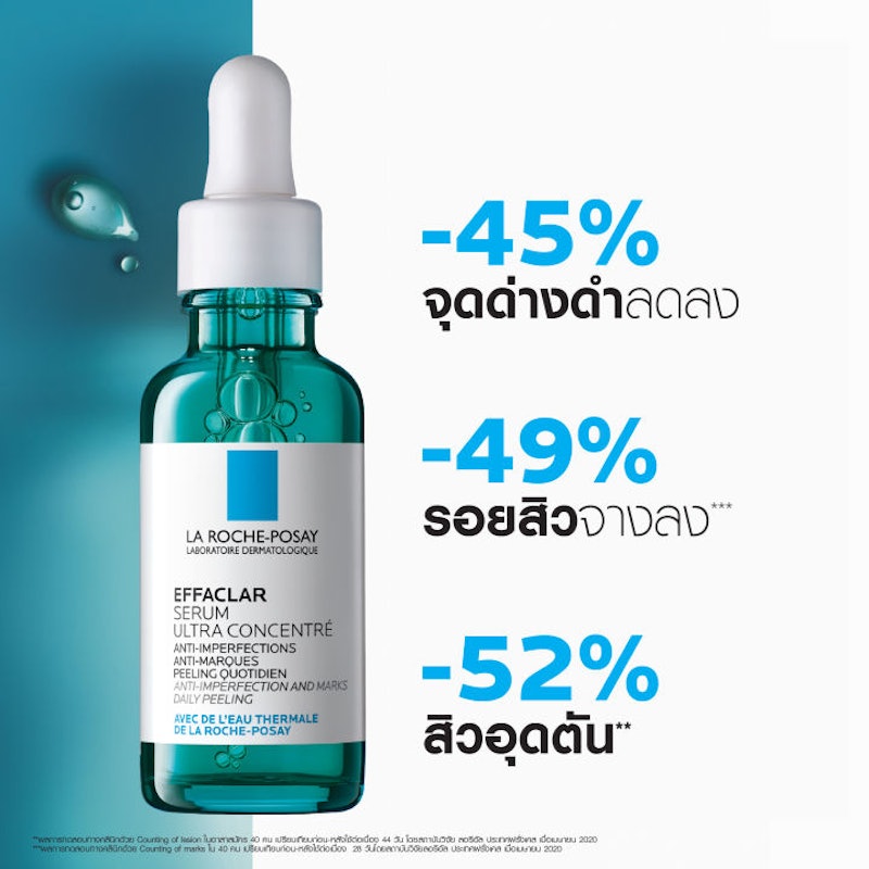 Effaclar Serum 3