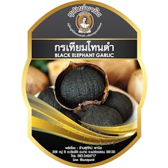 กระเทียมโทนดำ