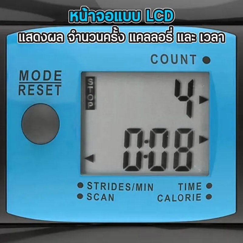 เครื่องออกกำลังกายส่วนขา Side Stepper V-shape 2