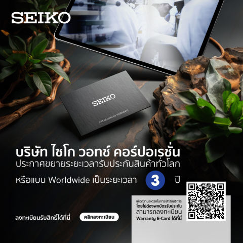 Seiko Quartz Men Watch  2