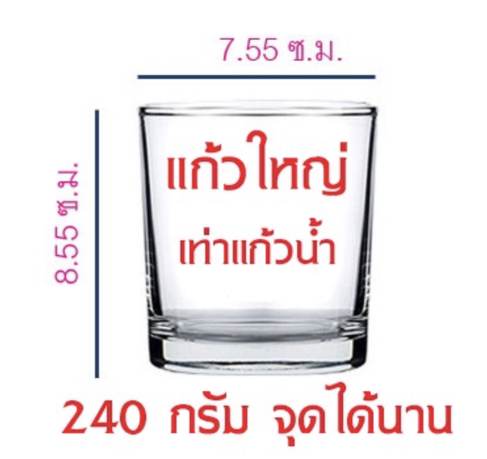 เทียนหอมปรับอากาศ กลิ่นดอกมะลิ  2