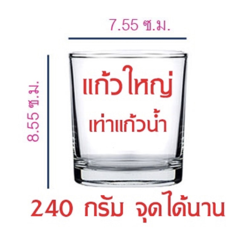 เทียนหอมปรับอากาศ กลิ่นดอกมะลิ 2