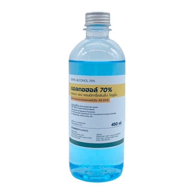 แอลกอฮอล์ล้างแผล Ethyl Alcohol 70% 1