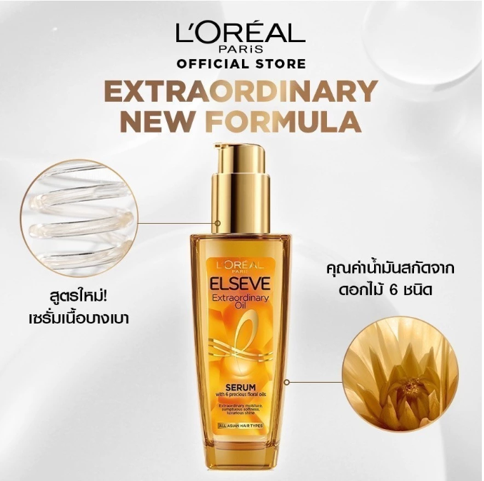 ELSEVE Extraordinary Oil With 6 Precious Floral Oil 2
