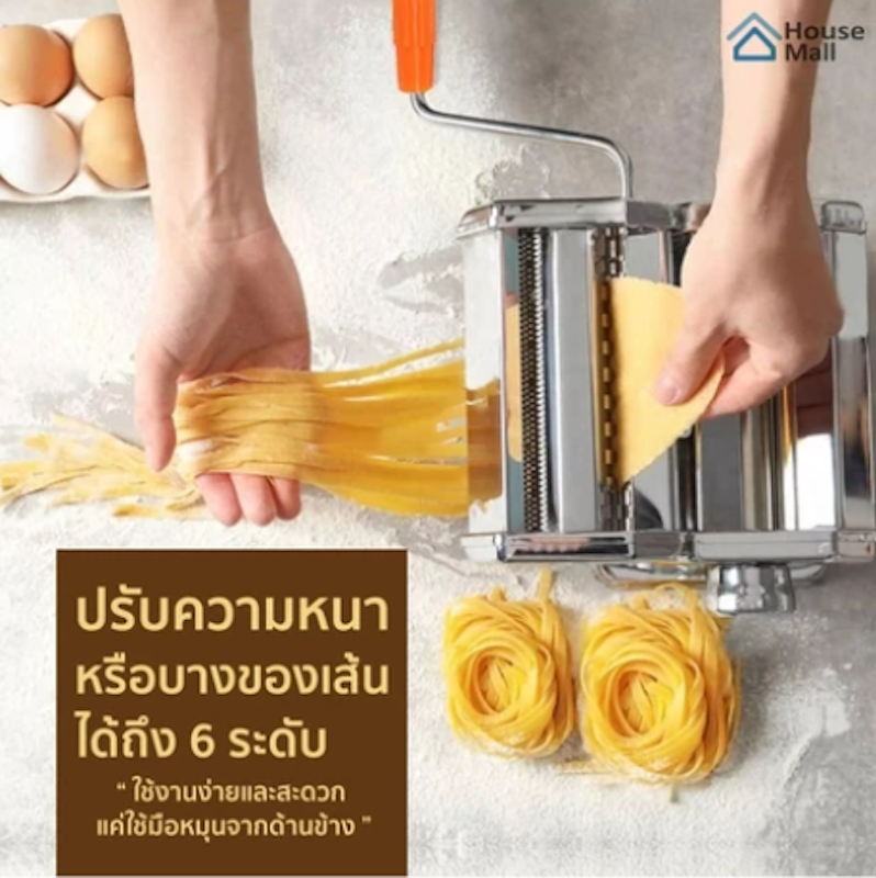 เครื่องรีดแป้ง 3
