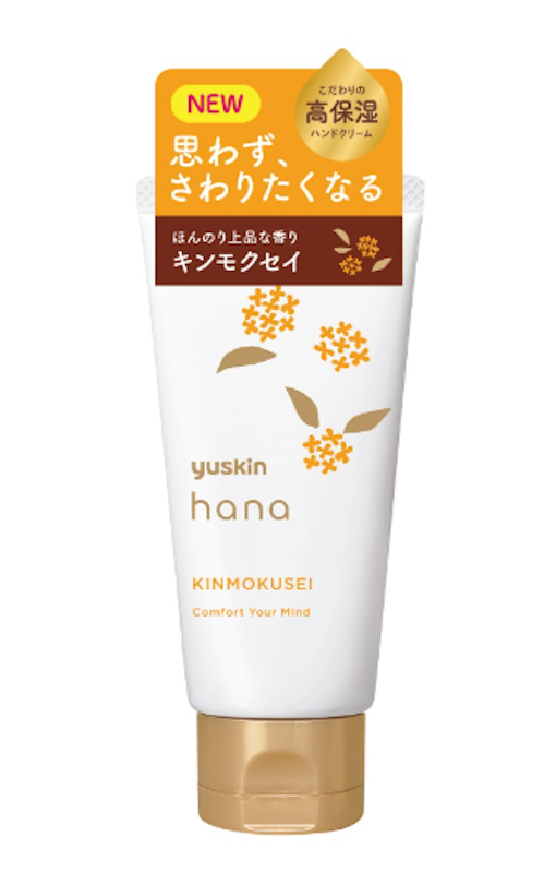 Hana Deep Moist Hand Cream (Kinmokusei) 1