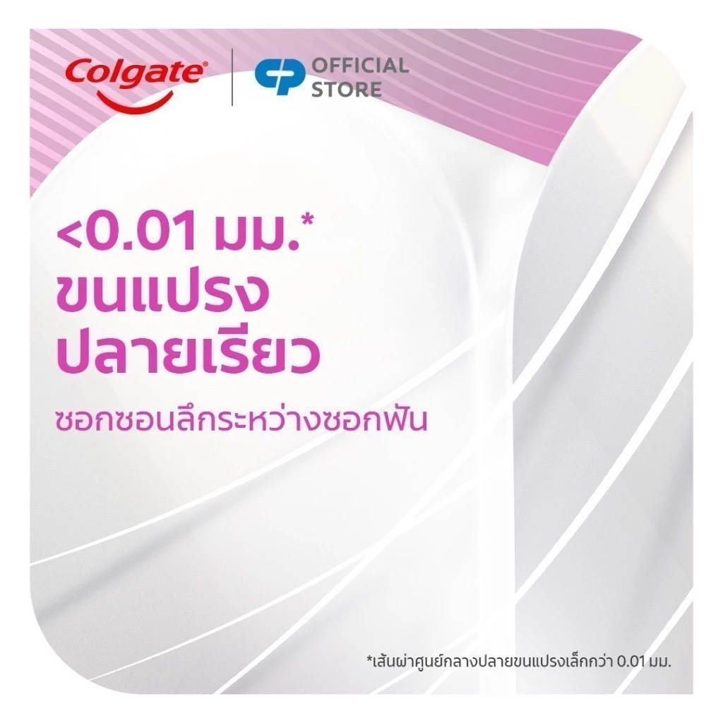 แปรงสีฟัน Slim Soft Ortho Toothbrush 3