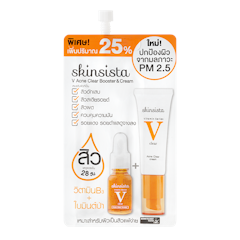 สกินแคร์ในเซเว่น V Clear Booster and Cream