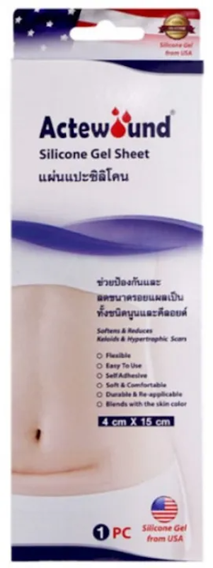 Silicone Gel Sheet 3