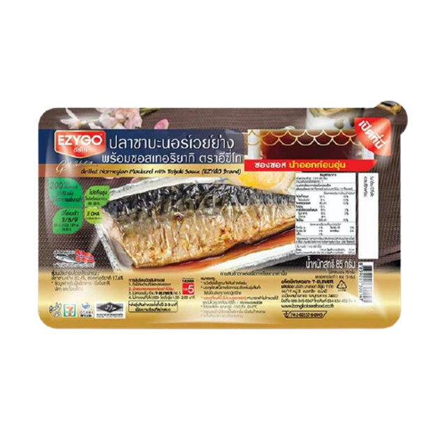 อาหารคีโตในเซเว่น : ปลาซาบะนอร์เวย์ย่างพร้อมซอสเทอริยากิแช่แข็ง 1