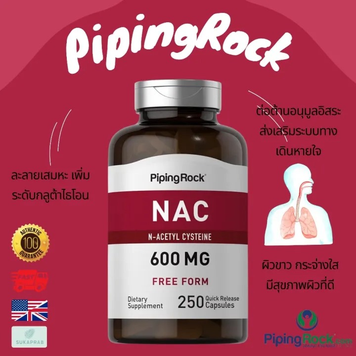 NAC N-Acetyl Cysteine  2