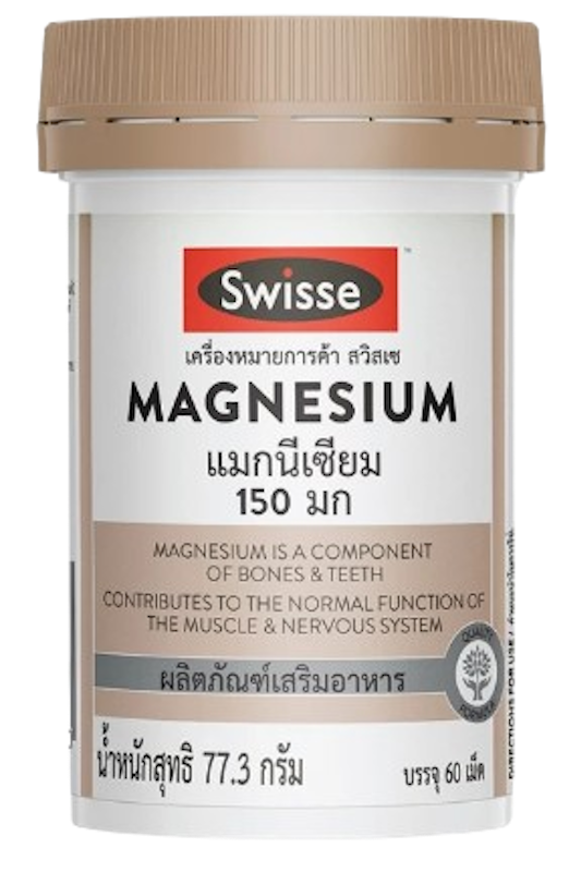 Magnesium 1
