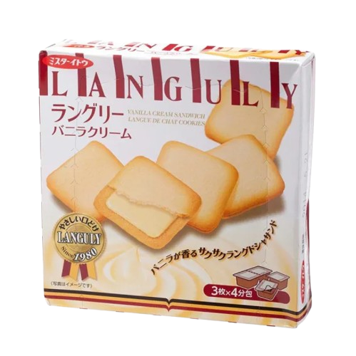 Languly Vanilla 1