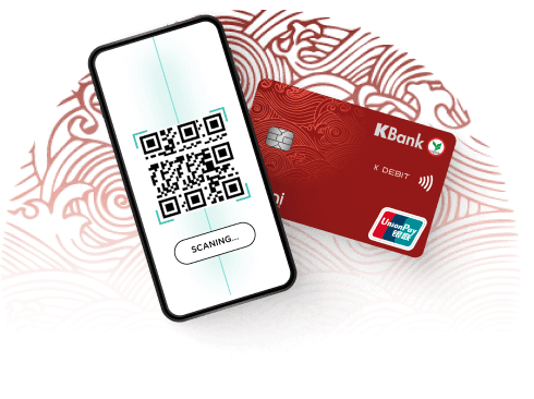 บัตรเดบิต UnionPay 3