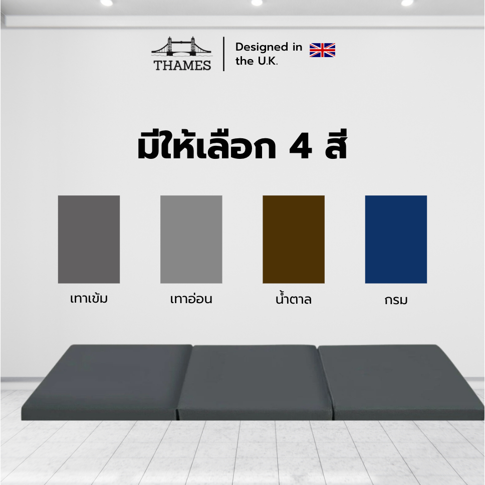 ที่นอน PE พับได้ 3 พับ 3.5 ฟุต หนา 1 นิ้ว 3