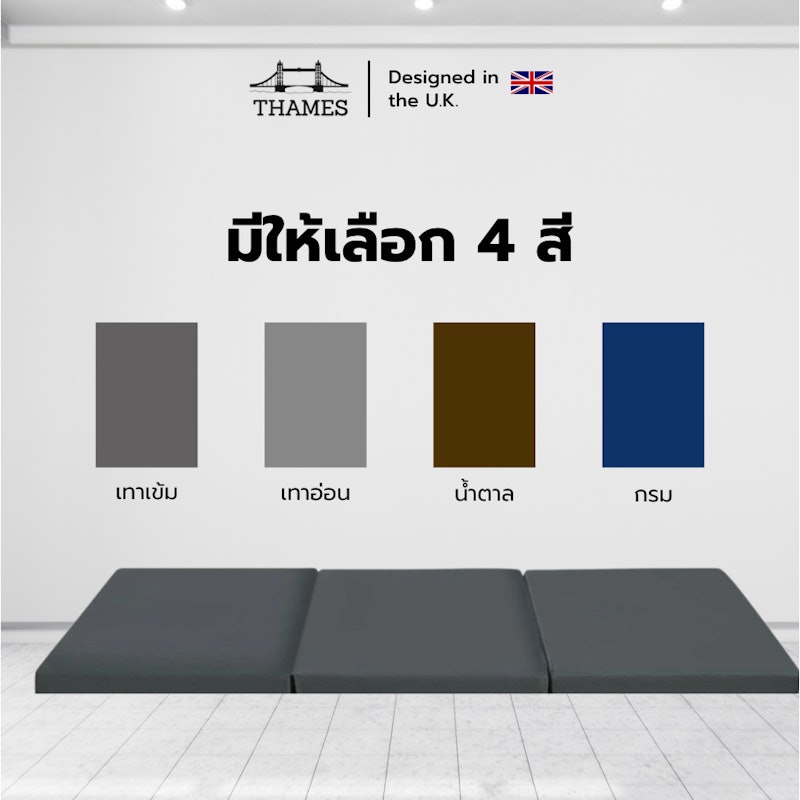 ที่นอน PE พับได้ 3 พับ 3.5 ฟุต หนา 1 นิ้ว 3