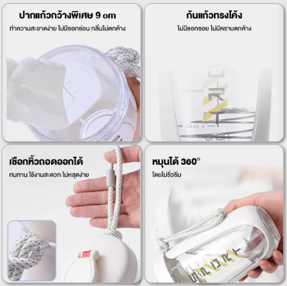 แก้วเชคโปรตีน Shaker Bottle Whey Protein 3