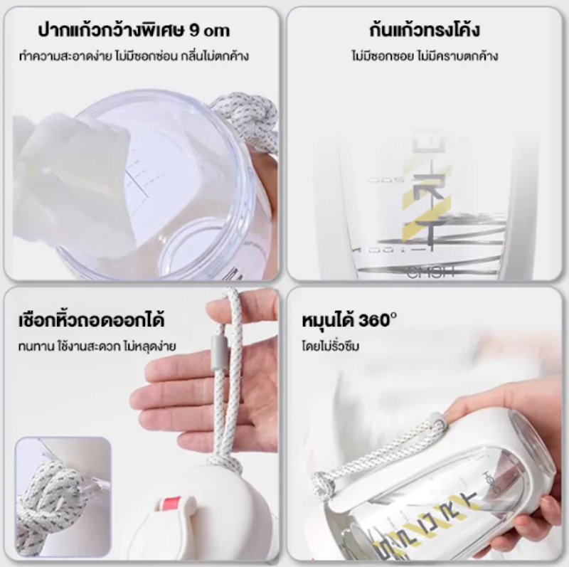 แก้วเชคโปรตีน Shaker Bottle Whey Protein 3