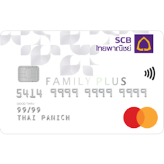 SCB บัตรเครดิตใบแรก SCB FAMILY PLUS 1