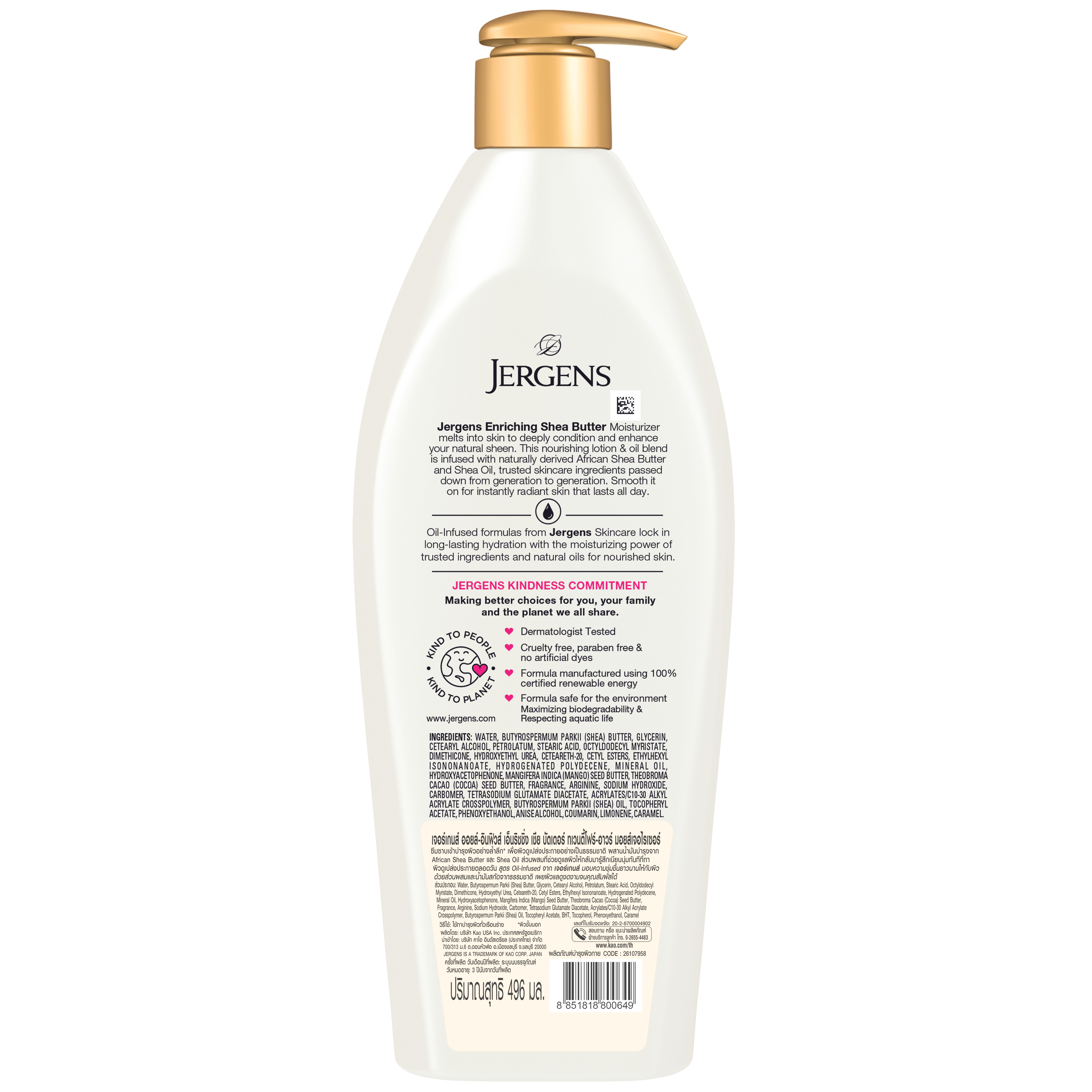 Oil-Infused Enriching Shea Butter Deep Moisturizer 2