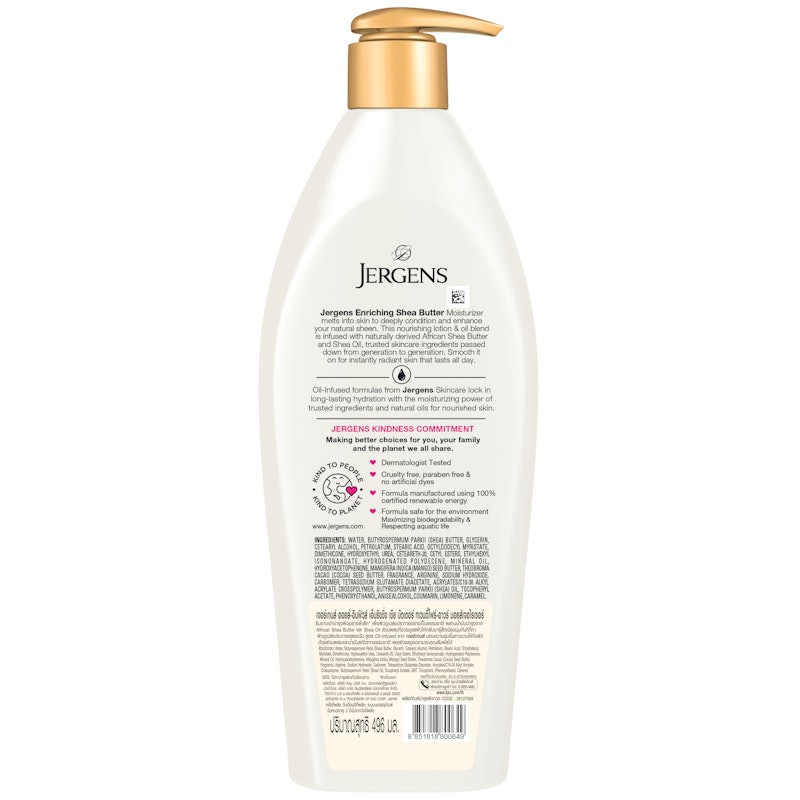Oil-Infused Enriching Shea Butter Deep Moisturizer 2