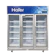 HAIER ตู้เครื่องดื่ม 3 ประตู 1