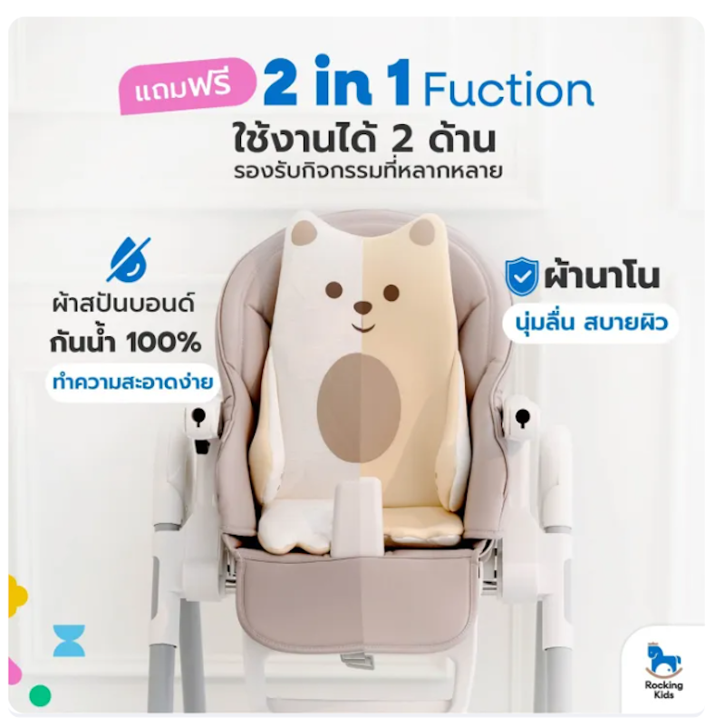 Primo High Chair 2