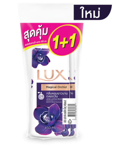 Body Wash 450ml ครีมอาบน้ำ แพ๊คคู่ สูตร Magical Orchid 1