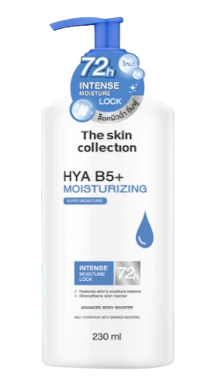 Hya B5+ Moisturizing Body Booster 1