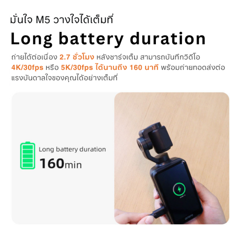 Pocket 3Axis Gimbal Camera 3
