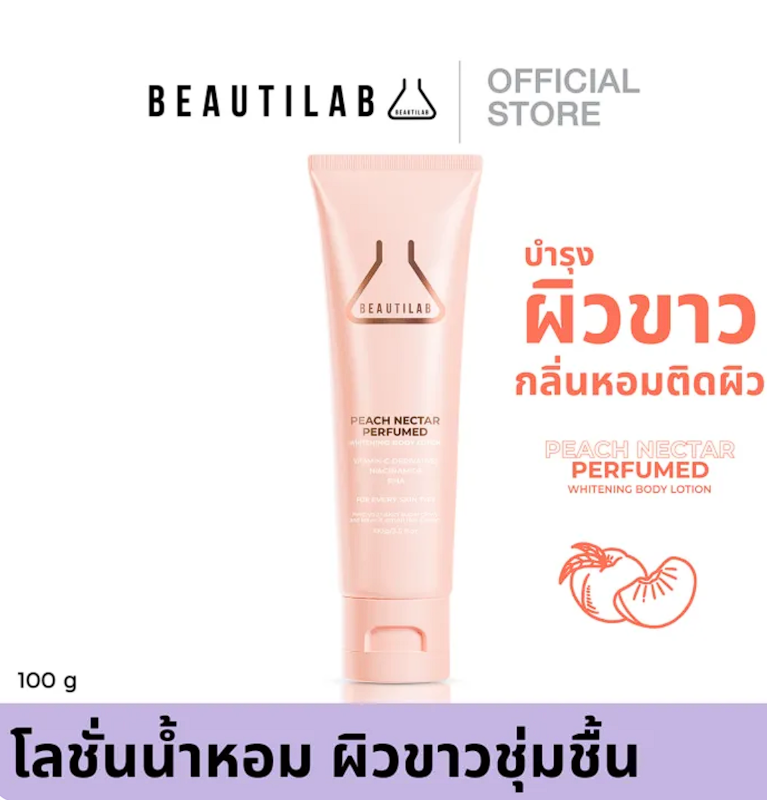 Peach Nectar Perfumed Whitening Body Lotion 2