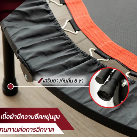 Trampoline With Handle 3
