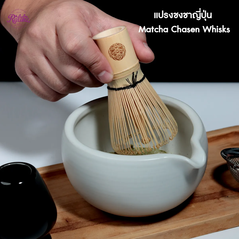 Matcha Whisk Chasen แปรงชงชามัทฉะ 3