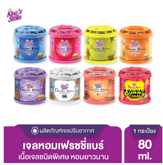 Freshy Bear Gel 3