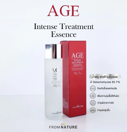 Age Intense Treatment Essence 2
