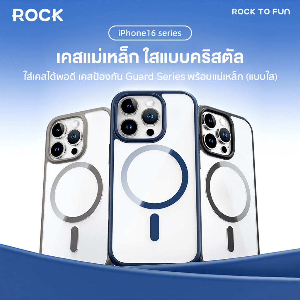 เคส Magsafe For iPhone 16 2