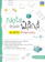 ปรียวิศว์ พัฒนกิจเกษตร Note สรุปหลักฟิสิกส์ ม.ปลาย ติวเข้มก่อนสอบ 1